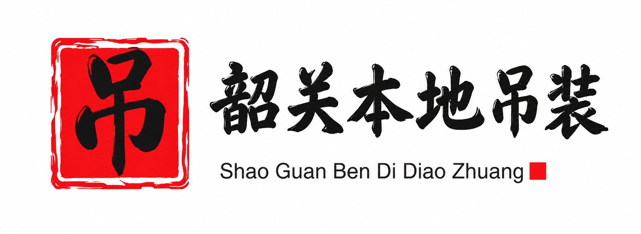 新乡附近吊车出租电话